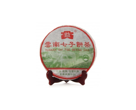 嘉兴普洱茶大益回收大益茶2004年彩大益500克 件/提/片